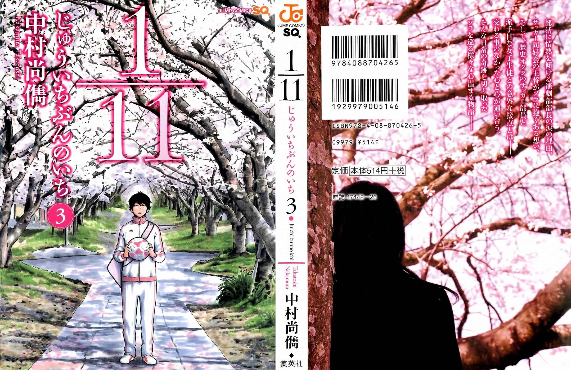 Page 1 Chapter 7 1/11