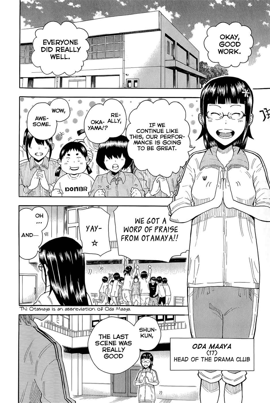 Page 17 Chapter 7 1/11