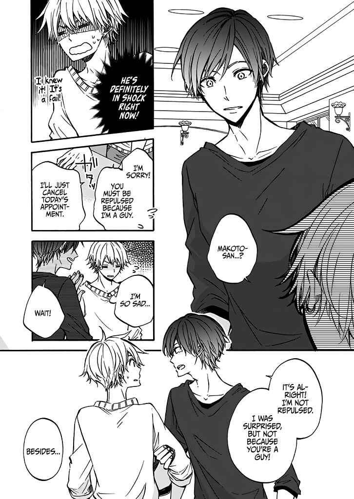 Page 10 Chapter 1.1 Rental Kareshi ni Hiru mo Yoru mo Moteasobaretemasu!?