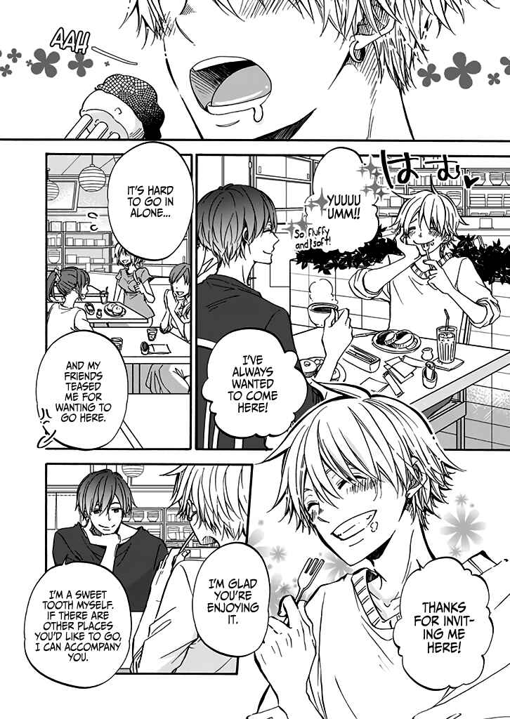 Page 14 Chapter 1.1 Rental Kareshi ni Hiru mo Yoru mo Moteasobaretemasu!?