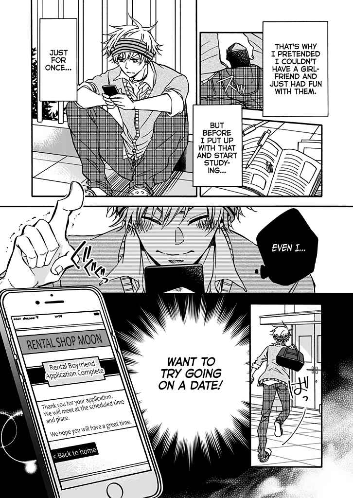 Page 8 Chapter 1.1 Rental Kareshi ni Hiru mo Yoru mo Moteasobaretemasu!?