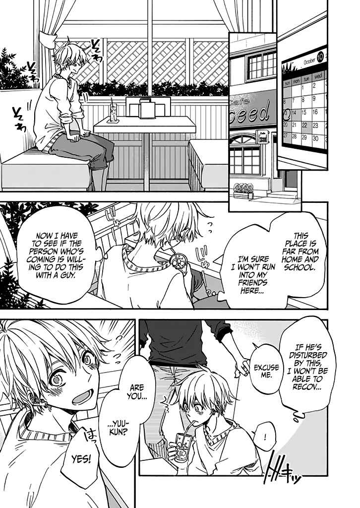 Page 9 Chapter 1.1 Rental Kareshi ni Hiru mo Yoru mo Moteasobaretemasu!?