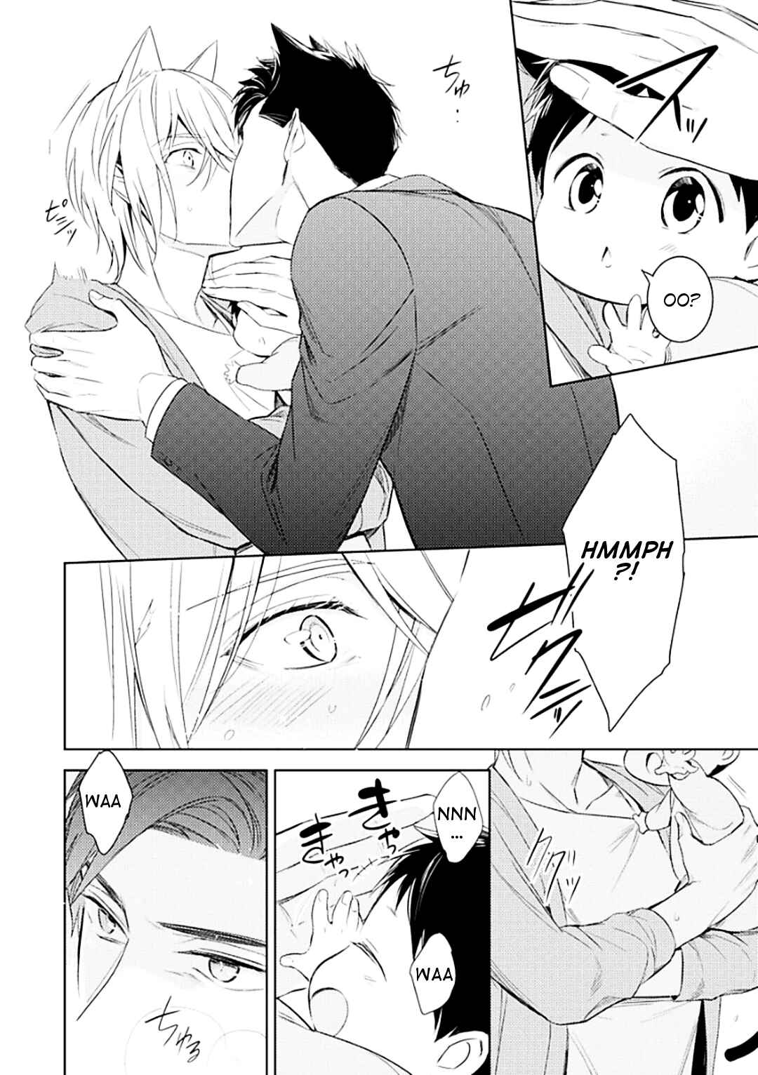 Page 11 Chapter 2 Kedamono Arashi - Kiss Me Baby! -