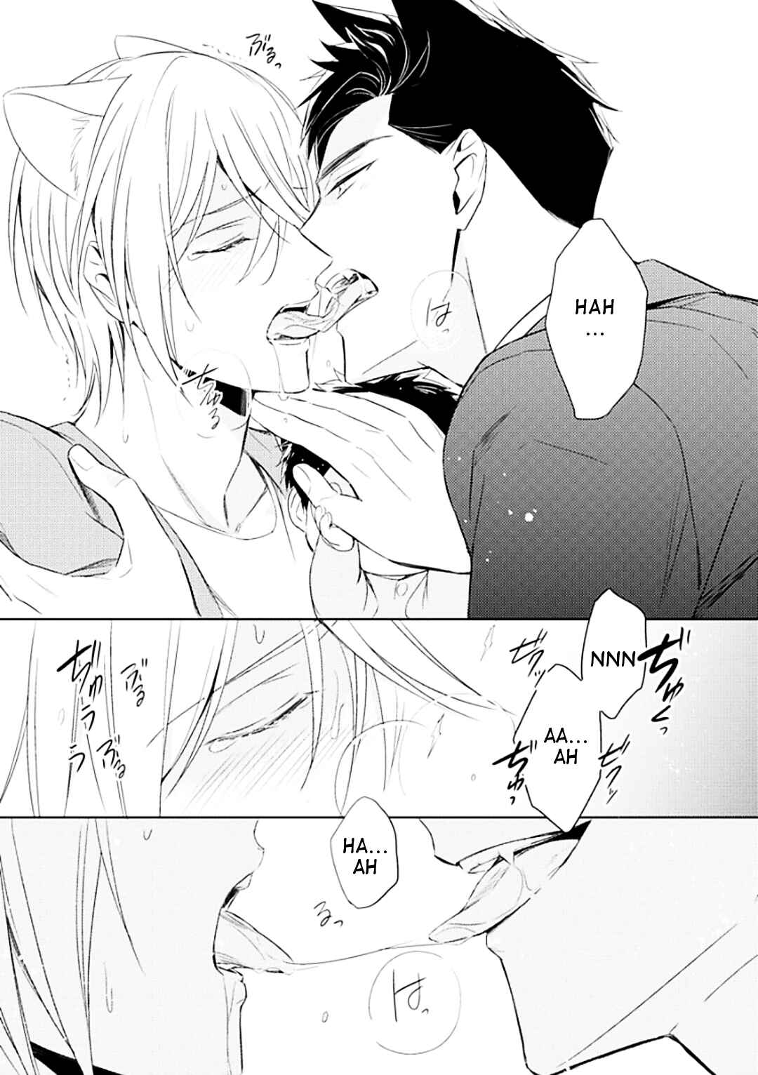 Page 12 Chapter 2 Kedamono Arashi - Kiss Me Baby! -