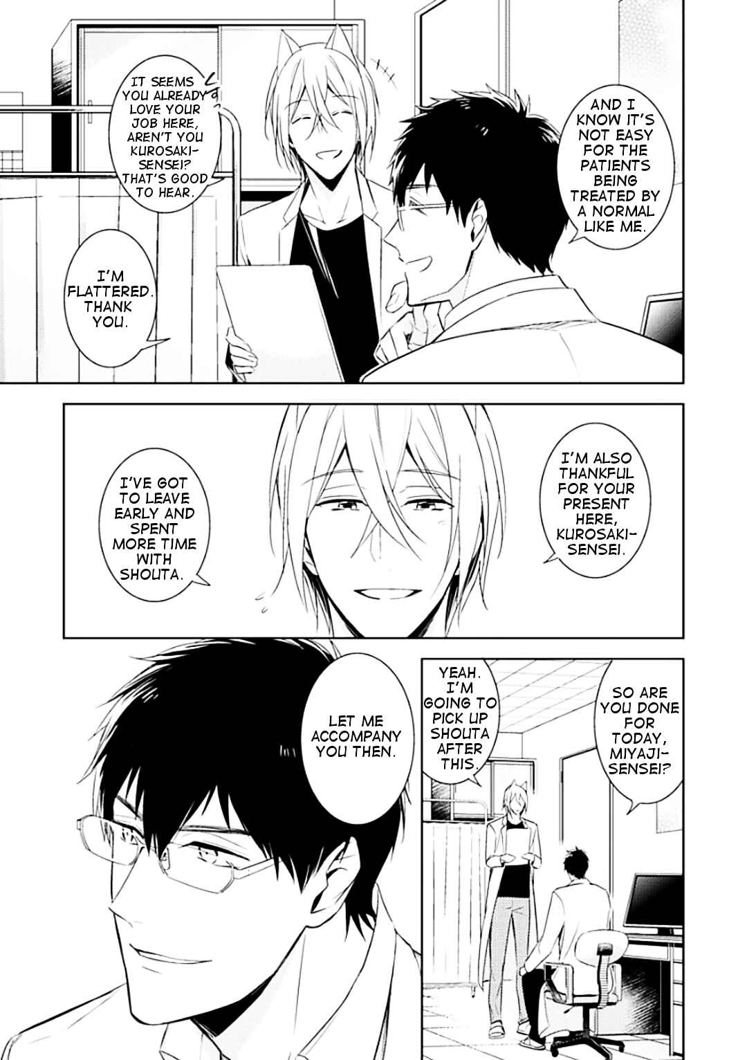 Page 16 Chapter 2 Kedamono Arashi - Kiss Me Baby! -