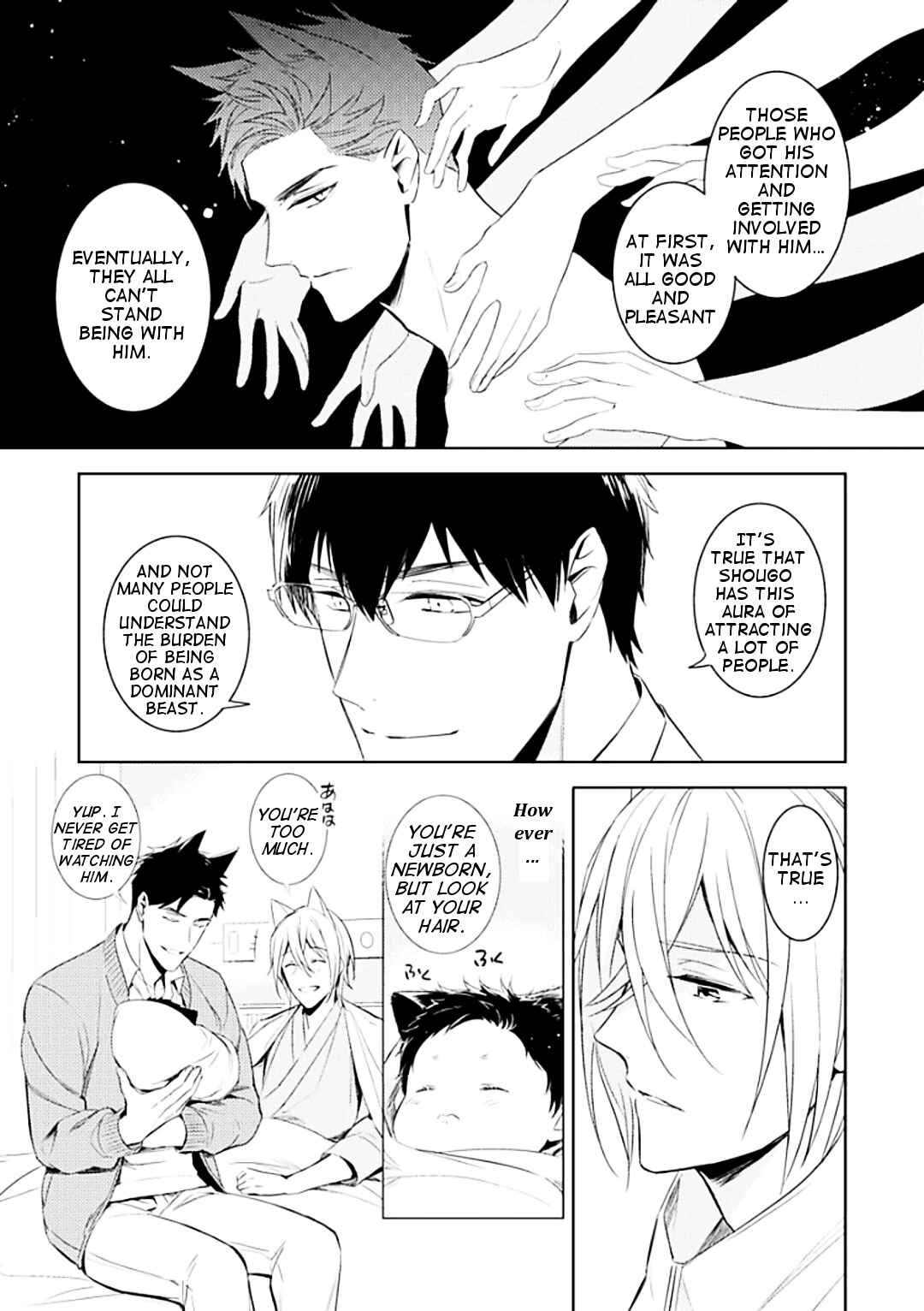 Page 20 Chapter 2 Kedamono Arashi - Kiss Me Baby! -