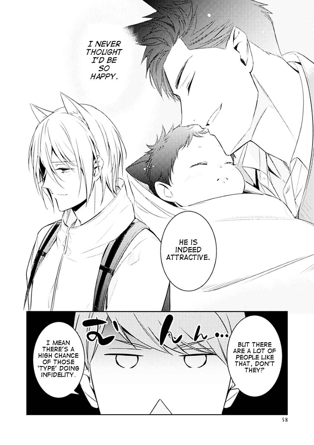 Page 21 Chapter 2 Kedamono Arashi - Kiss Me Baby! -