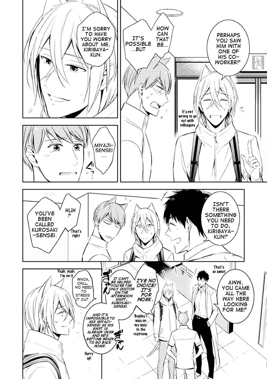 Page 23 Chapter 2 Kedamono Arashi - Kiss Me Baby! -
