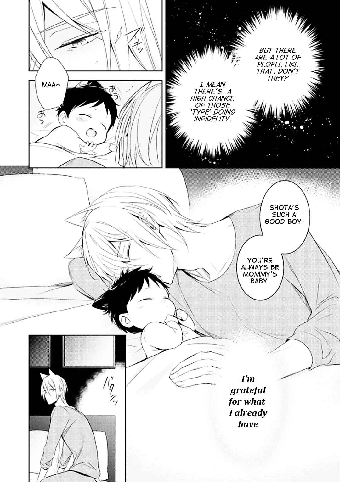 Page 29 Chapter 2 Kedamono Arashi - Kiss Me Baby! -