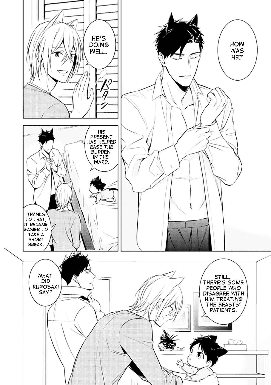 Page 5 Chapter 2 Kedamono Arashi - Kiss Me Baby! -