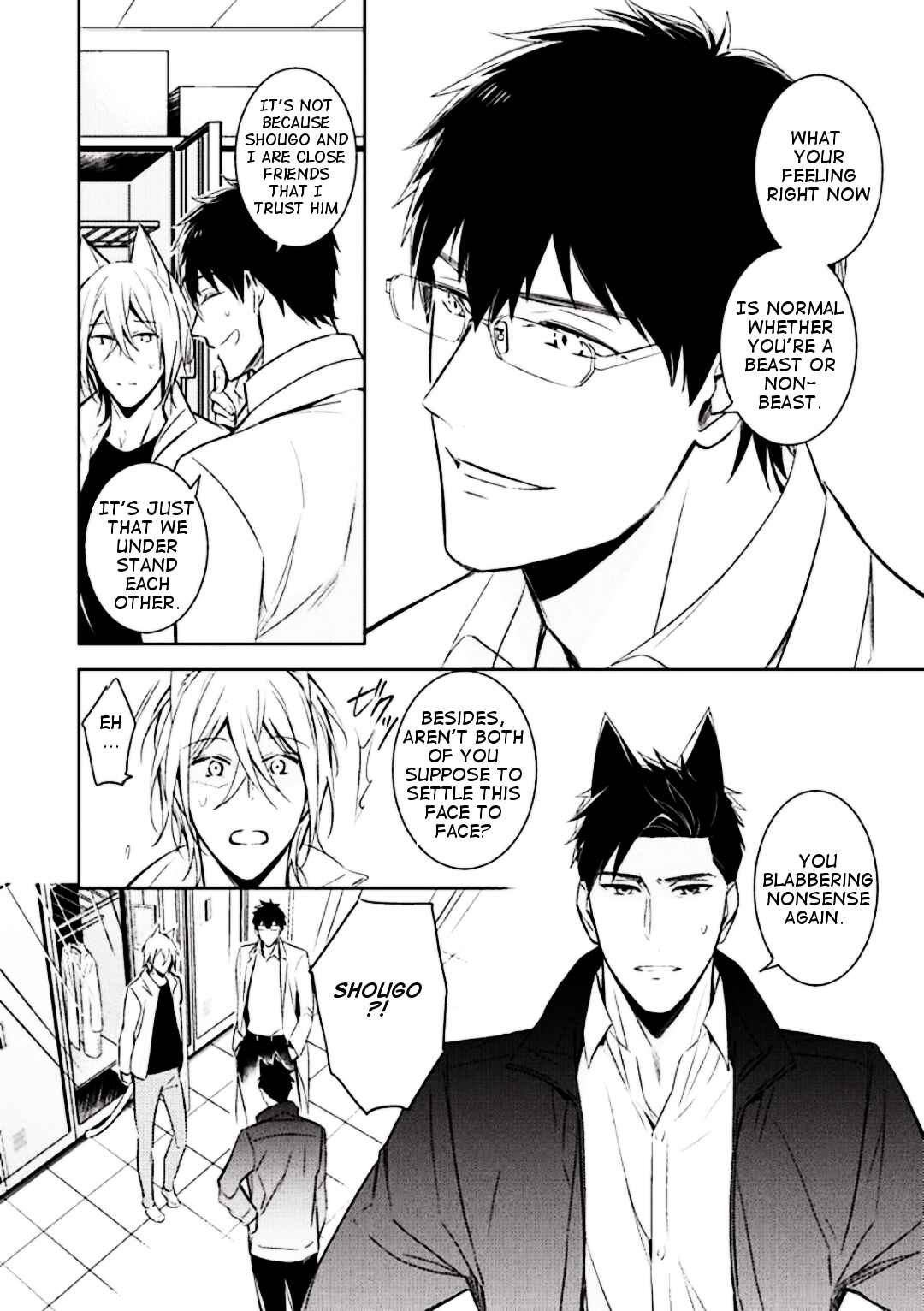 Page 17 Chapter 3 Kedamono Arashi - Kiss Me Baby! -