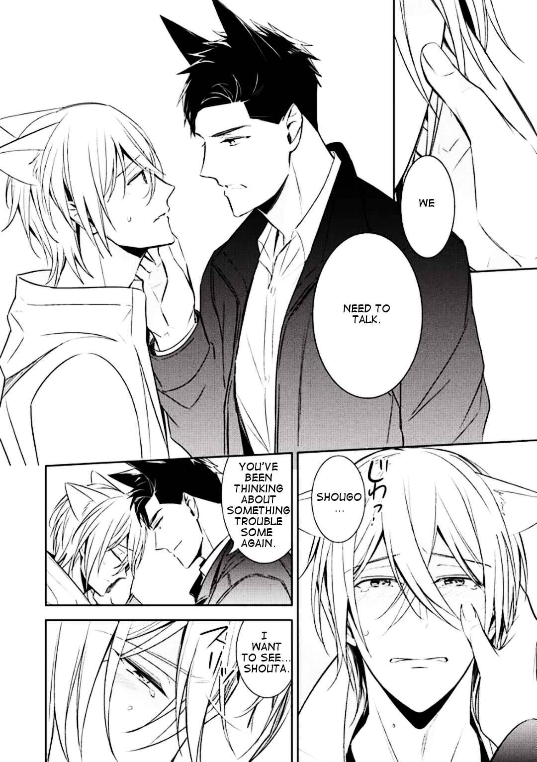 Page 19 Chapter 3 Kedamono Arashi - Kiss Me Baby! -