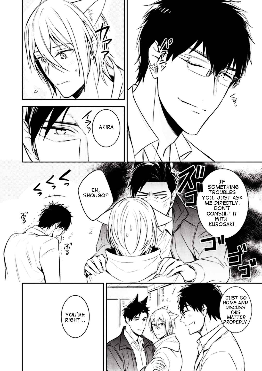 Page 21 Chapter 3 Kedamono Arashi - Kiss Me Baby! -