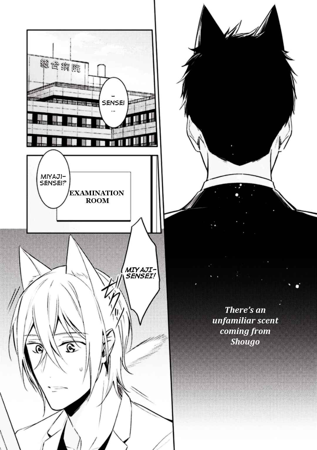 Page 3 Chapter 3 Kedamono Arashi - Kiss Me Baby! -