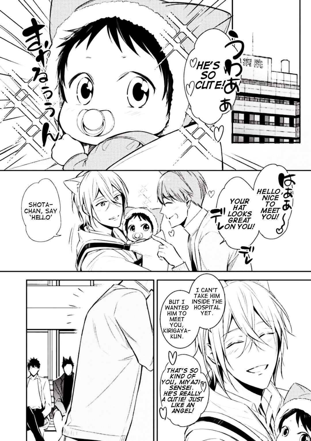 Page 37 Chapter 3 Kedamono Arashi - Kiss Me Baby! -