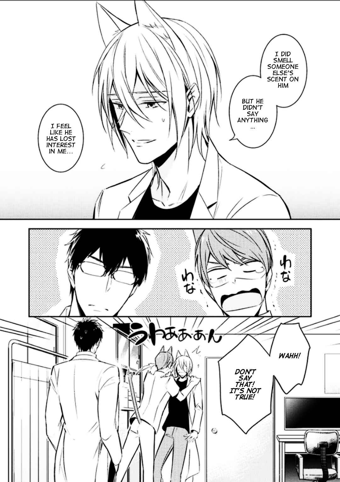 Page 7 Chapter 3 Kedamono Arashi - Kiss Me Baby! -