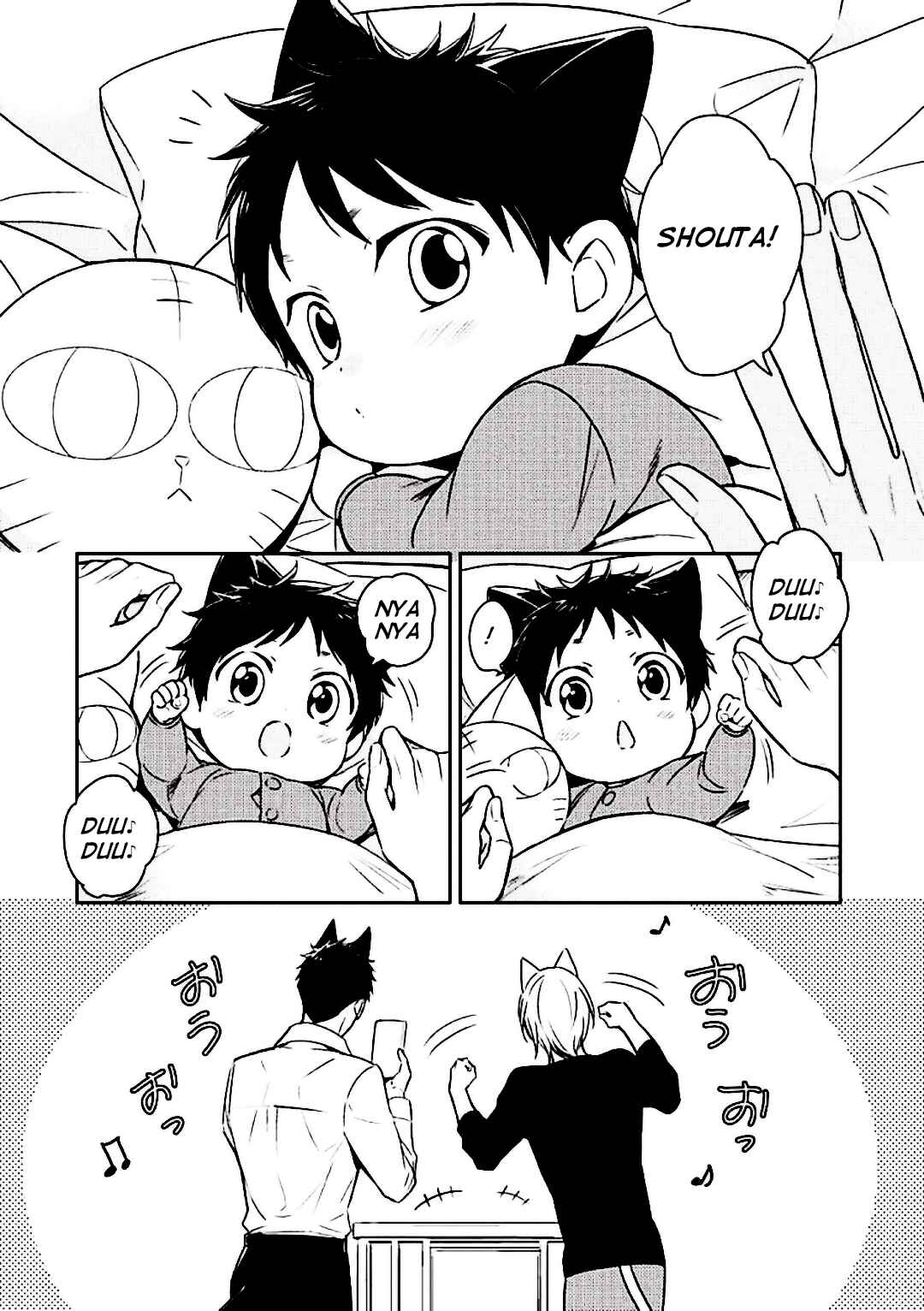 Page 12 Chapter 4 Kedamono Arashi - Kiss Me Baby! -