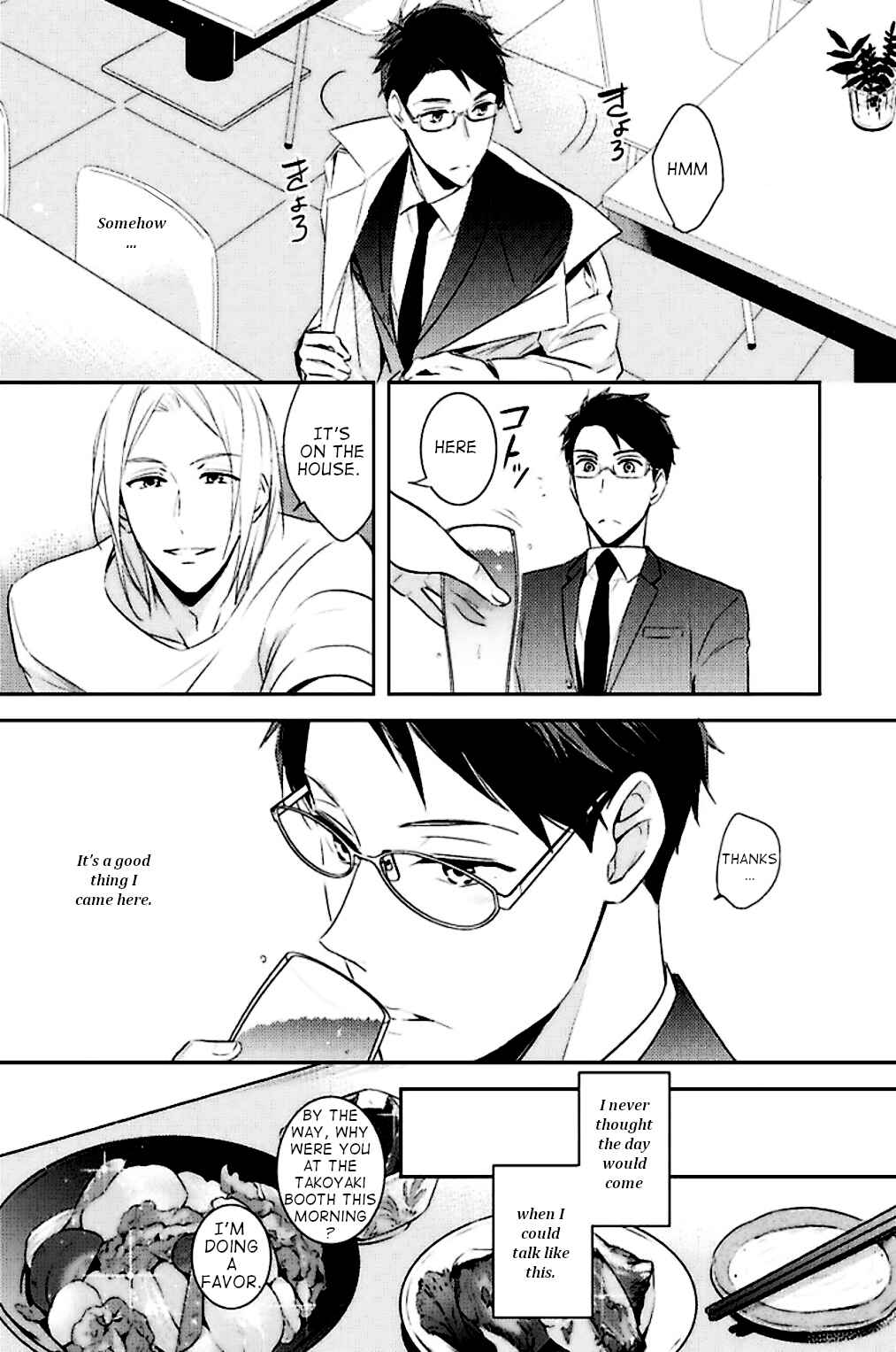 Page 17 Chapter 5 Kedamono Arashi - Kiss Me Baby! -