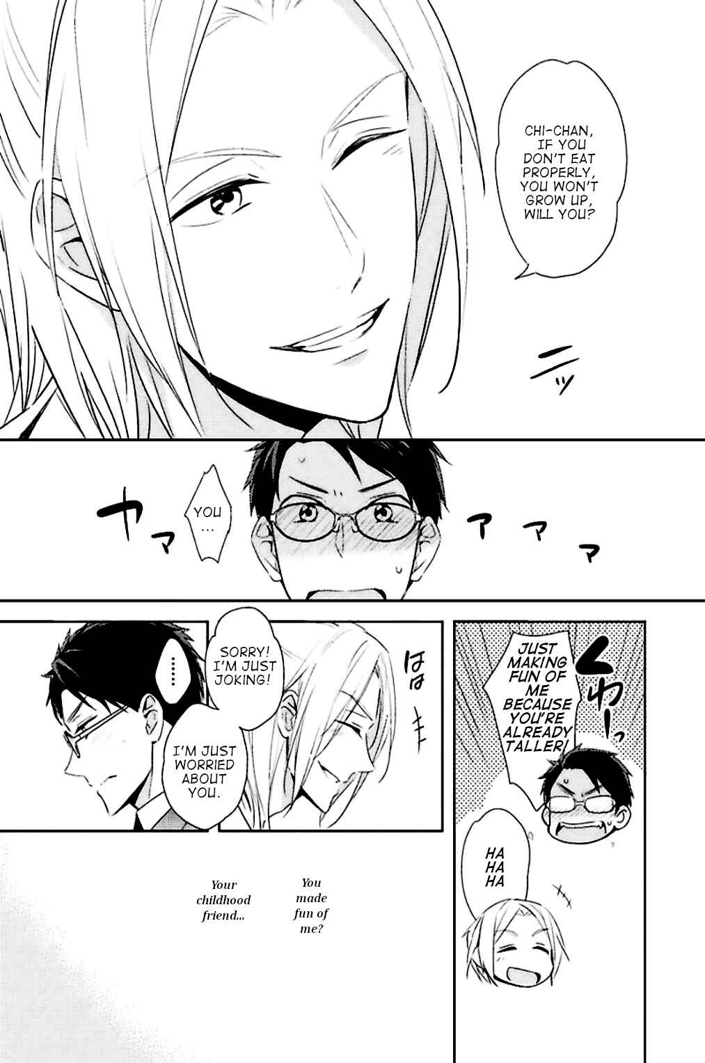 Page 23 Chapter 5 Kedamono Arashi - Kiss Me Baby! -