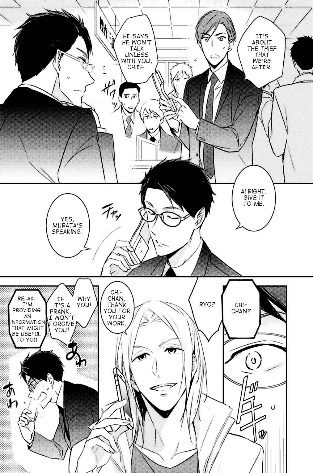 Page 25 Chapter 5 Kedamono Arashi - Kiss Me Baby! -