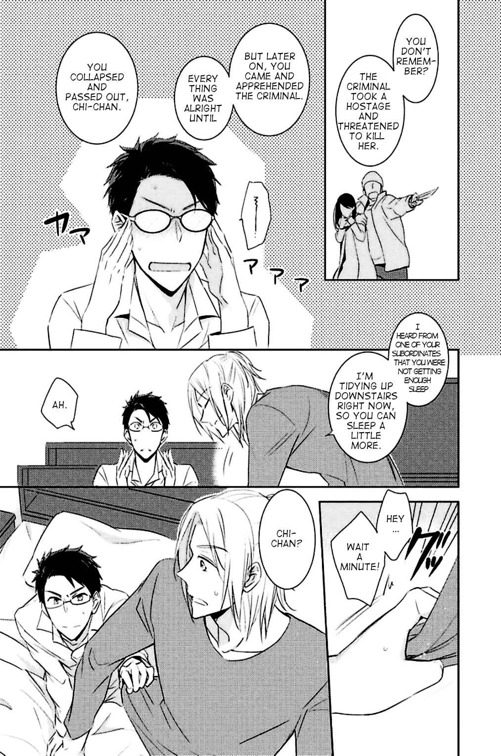 Page 31 Chapter 5 Kedamono Arashi - Kiss Me Baby! -