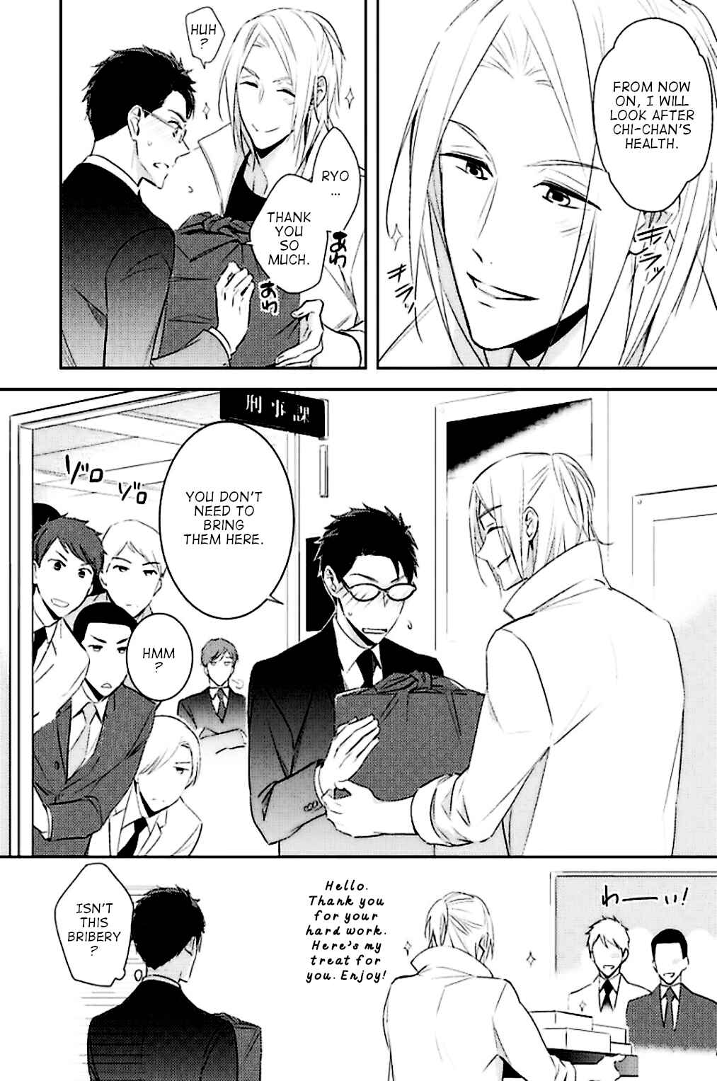 Page 36 Chapter 5 Kedamono Arashi - Kiss Me Baby! -