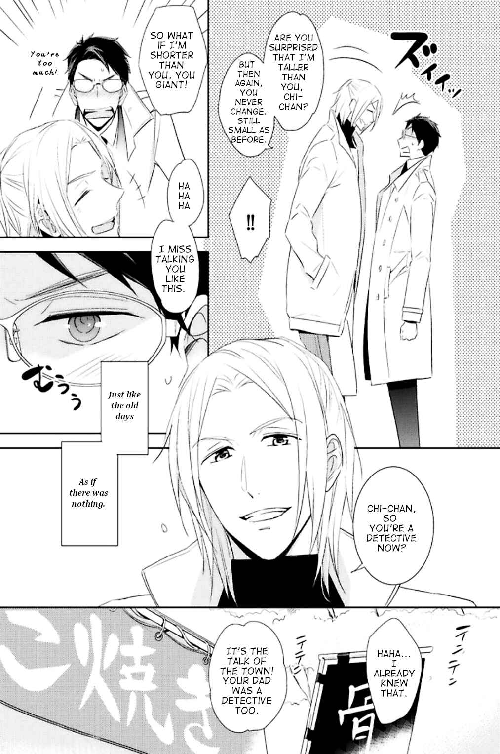 Page 7 Chapter 5 Kedamono Arashi - Kiss Me Baby! -