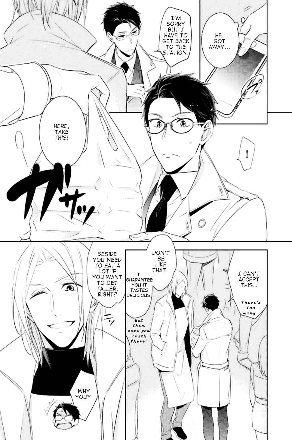 Page 9 Chapter 5 Kedamono Arashi - Kiss Me Baby! -