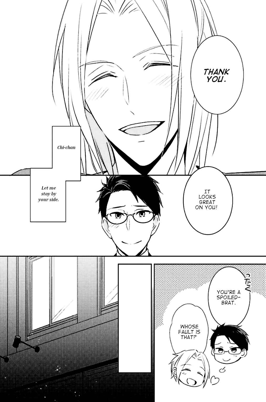 Page 23 Chapter 6 Kedamono Arashi - Kiss Me Baby! -