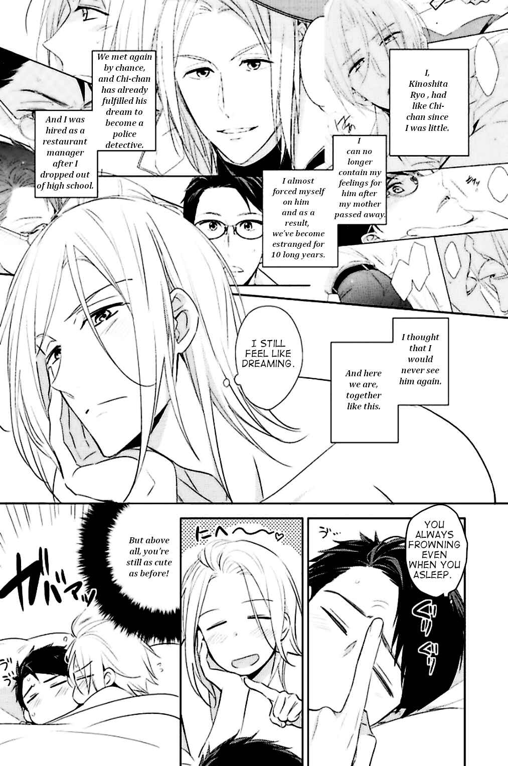 Page 4 Chapter 6 Kedamono Arashi - Kiss Me Baby! -