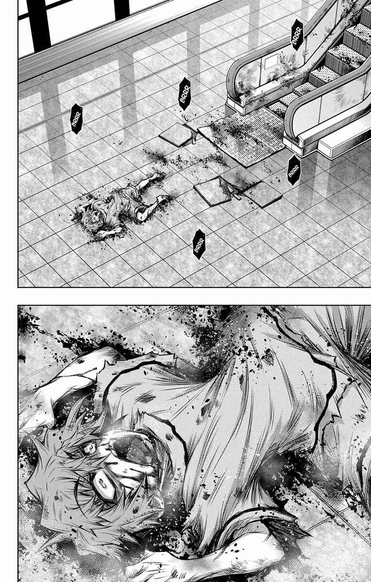 Page 2 Chapter 8 Shounen Shoujo