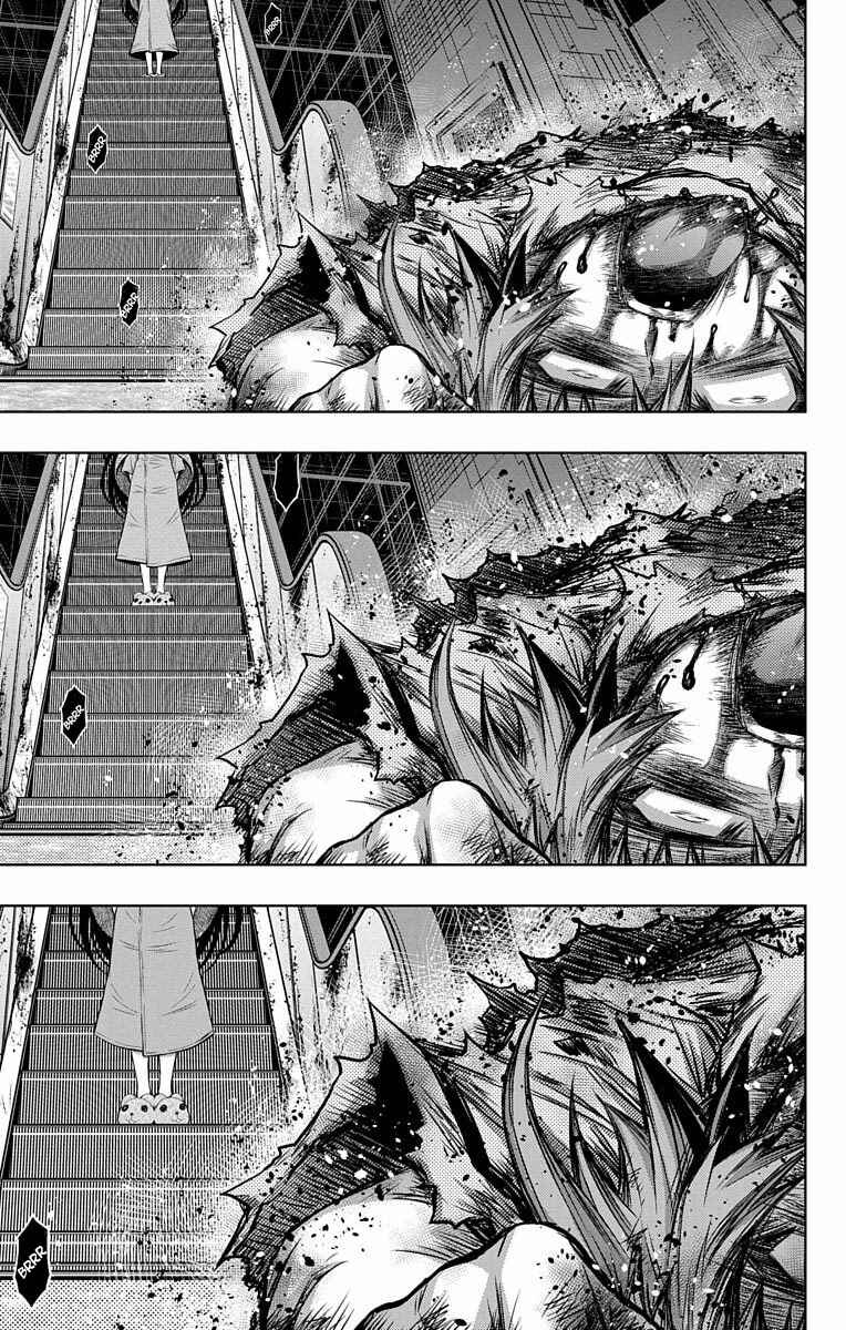 Page 3 Chapter 8 Shounen Shoujo