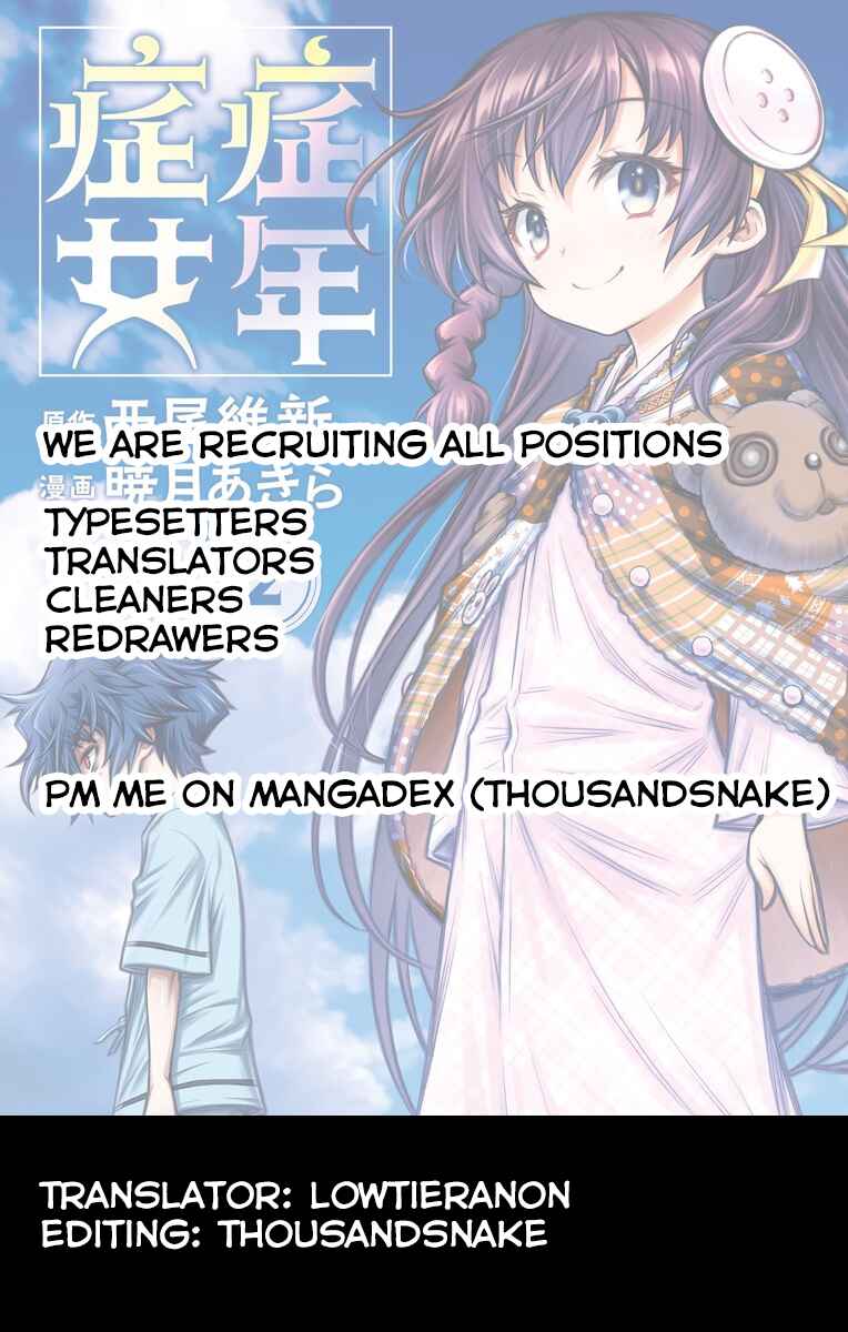 Page 30 Chapter 8 Shounen Shoujo
