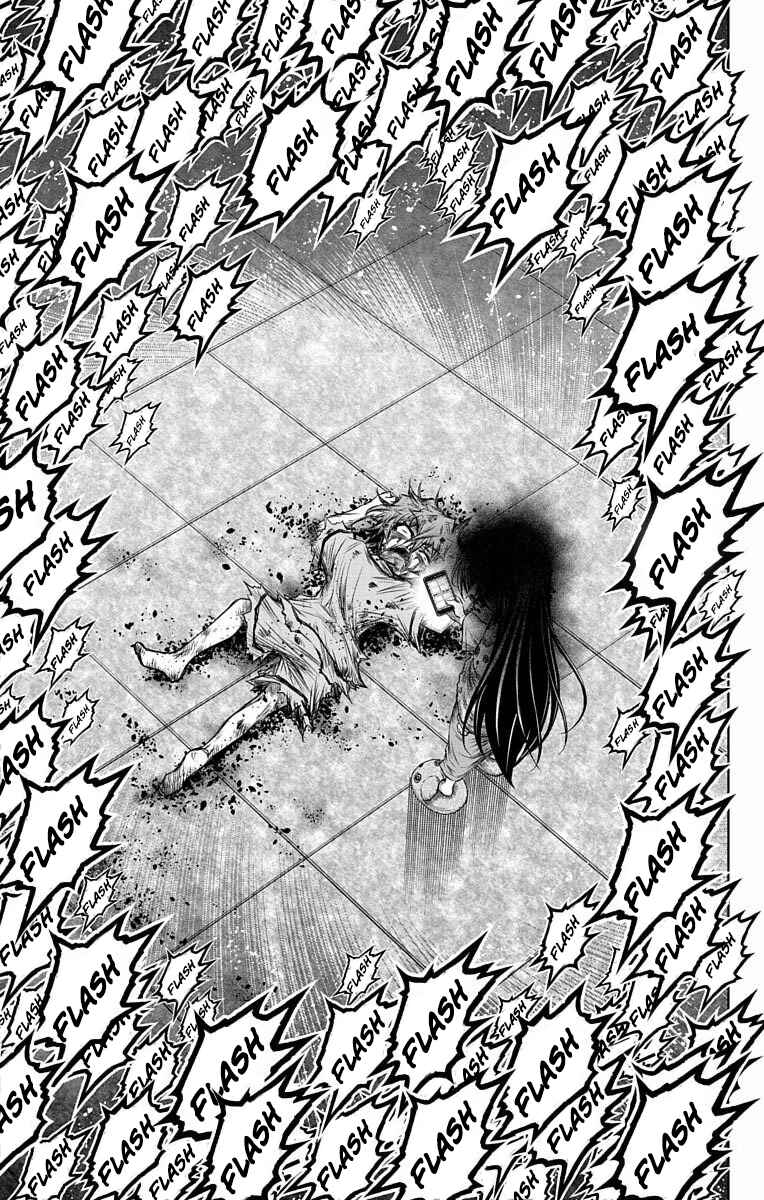 Page 5 Chapter 8 Shounen Shoujo