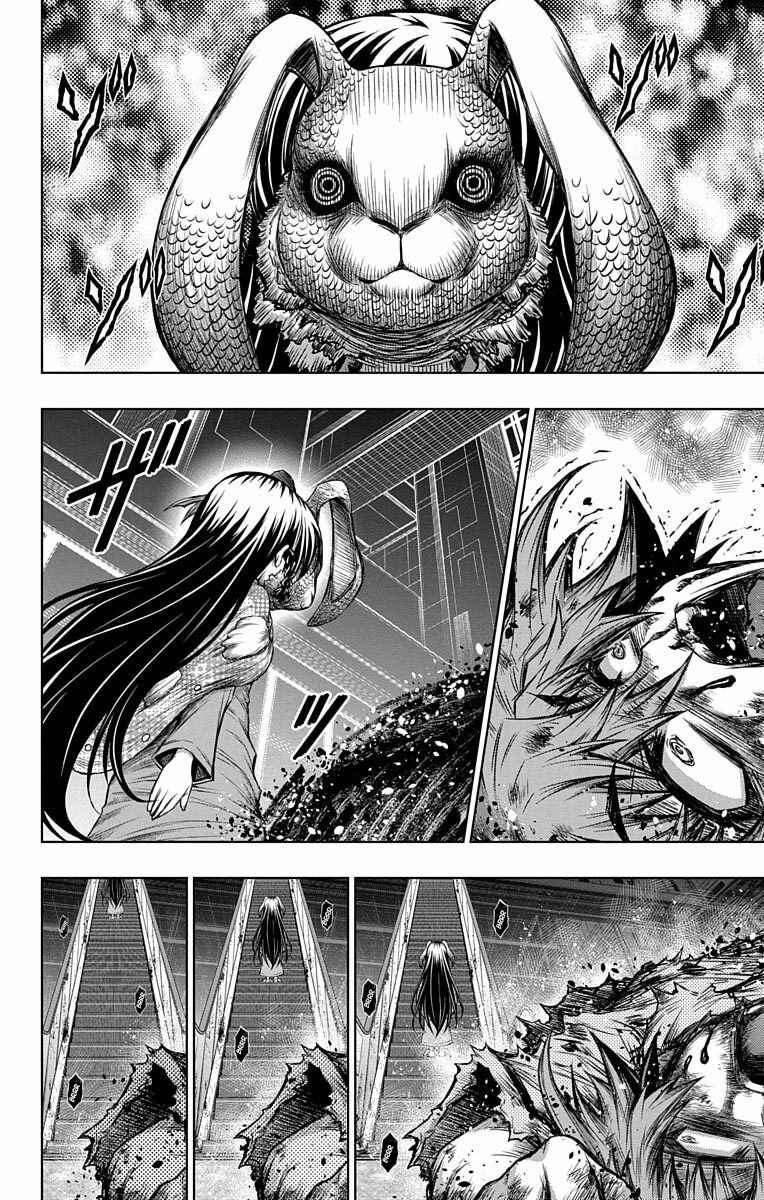 Page 8 Chapter 8 Shounen Shoujo