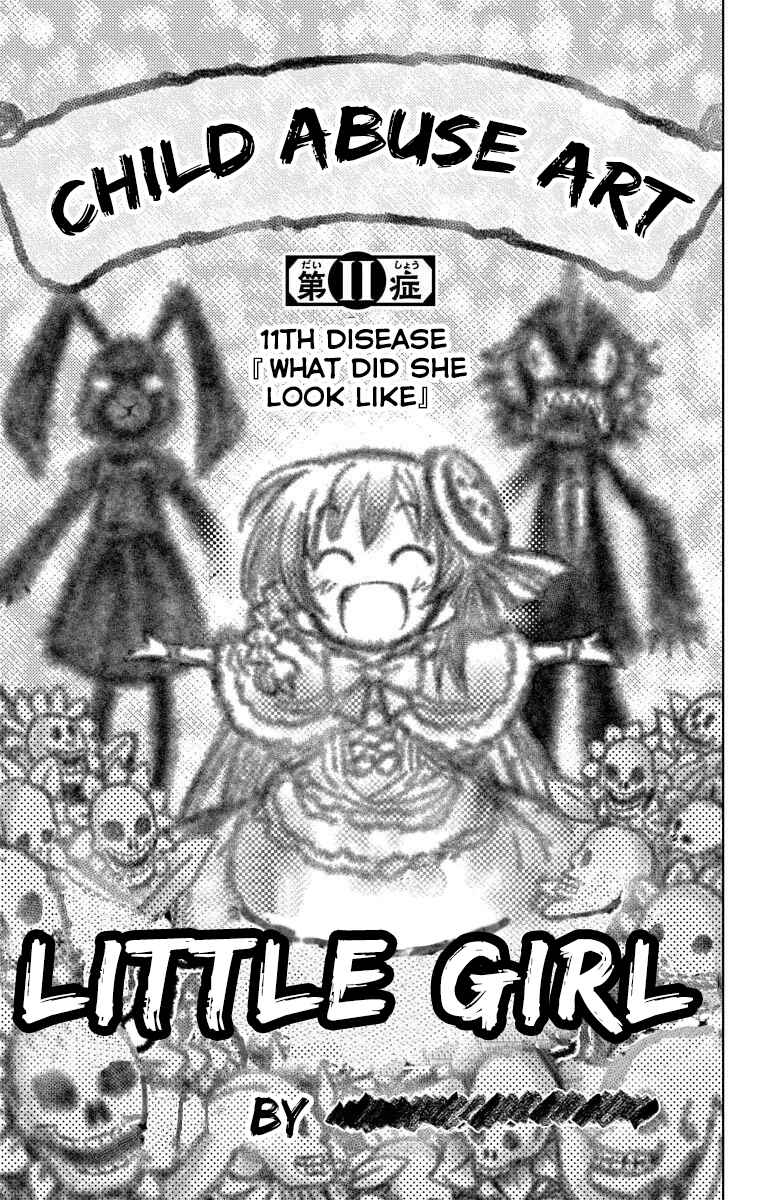 Page 1 Chapter 11 Shounen Shoujo