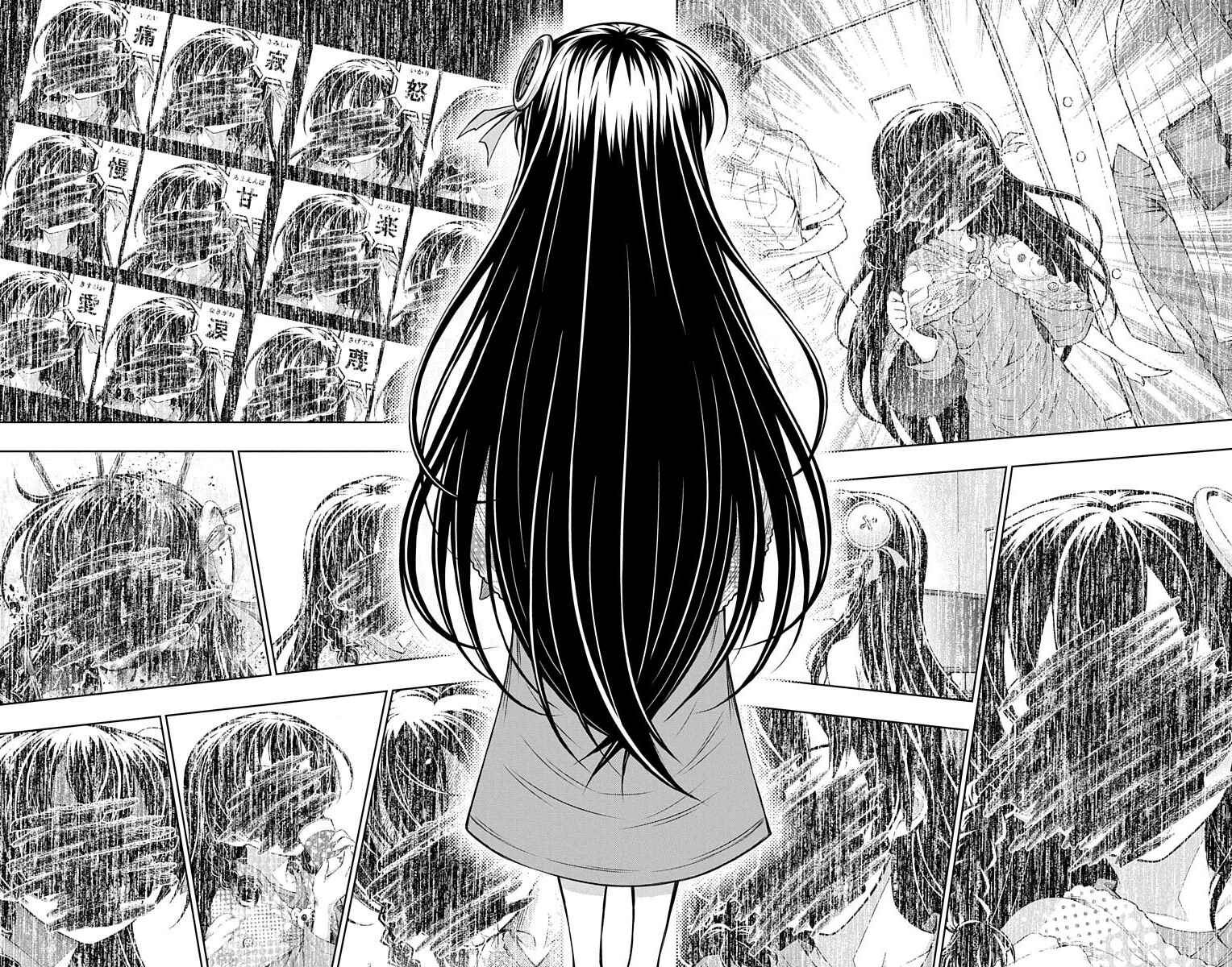 Page 12 Chapter 11 Shounen Shoujo