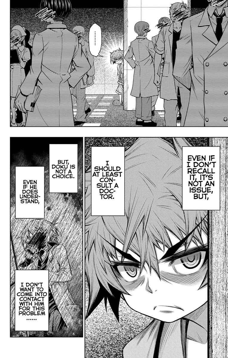 Page 15 Chapter 11 Shounen Shoujo