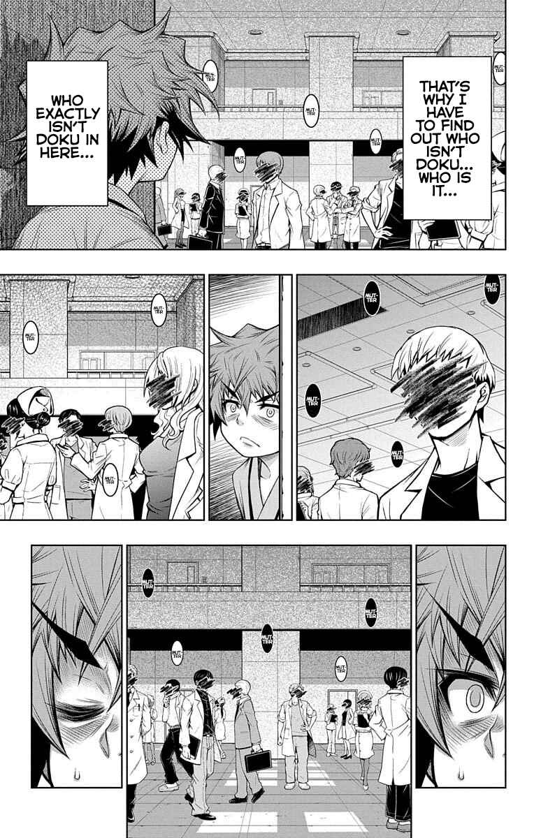 Page 16 Chapter 11 Shounen Shoujo