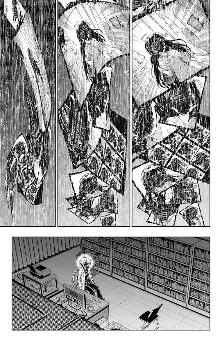 Page 27 Chapter 11 Shounen Shoujo