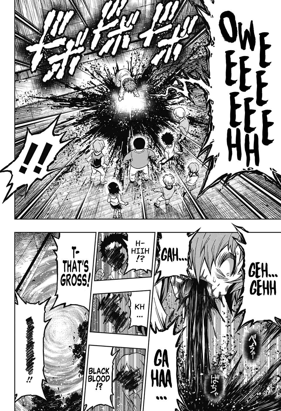 Page 17 Chapter 1 Shounen Shoujo