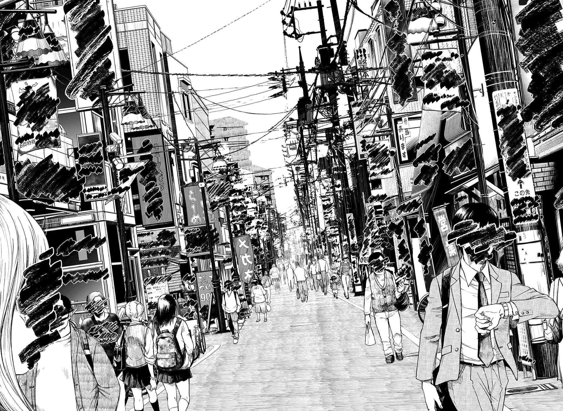 Page 19 Chapter 1 Shounen Shoujo