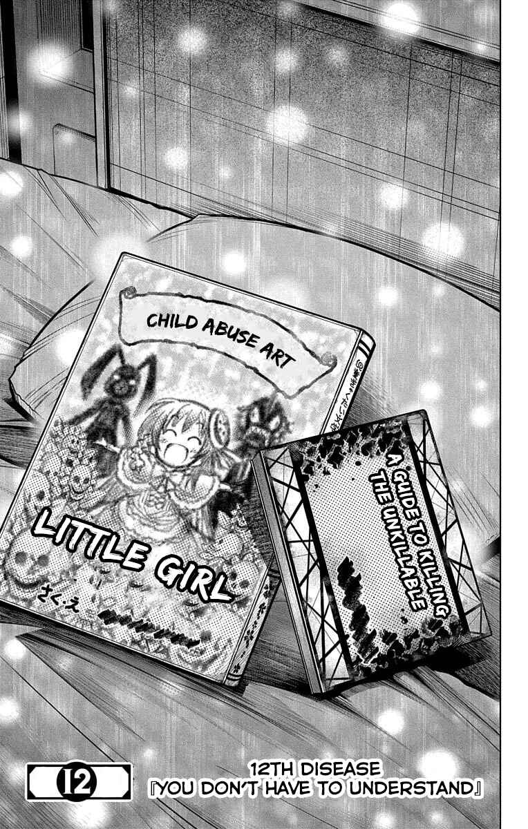 Page 1 Chapter 12 Shounen Shoujo