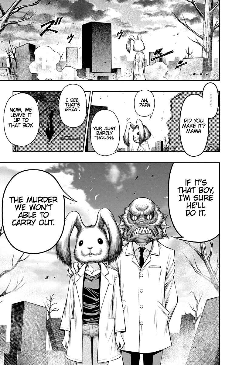 Page 15 Chapter 12 Shounen Shoujo