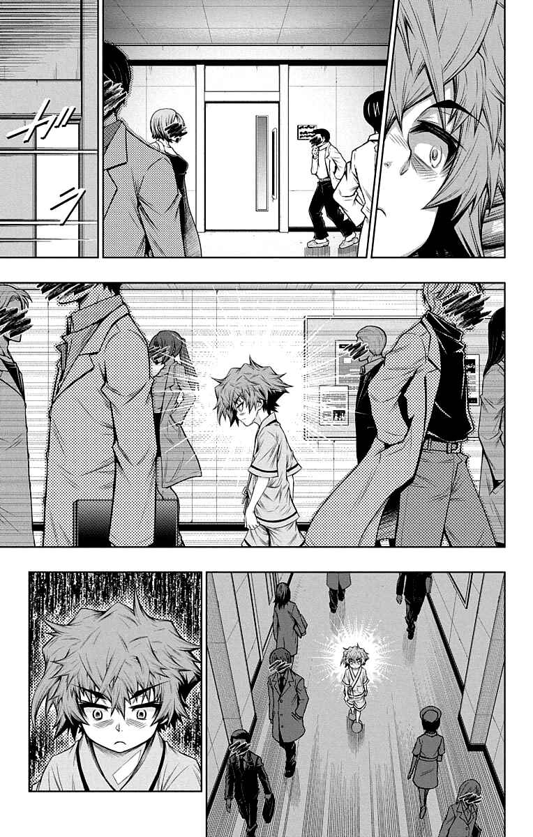Page 23 Chapter 12 Shounen Shoujo