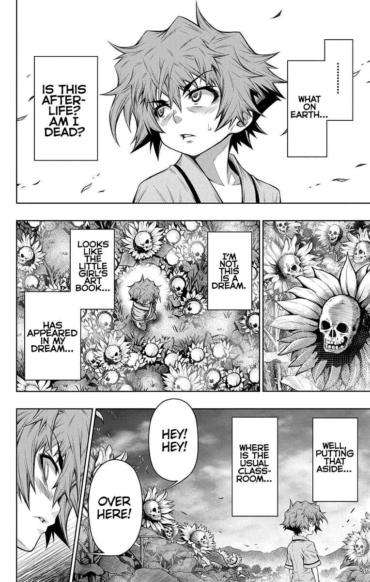 Page 3 Chapter 12 Shounen Shoujo