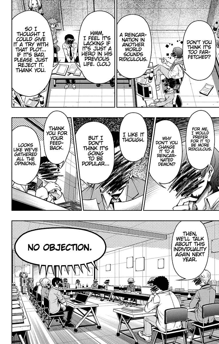 Page 7 Chapter 12 Shounen Shoujo