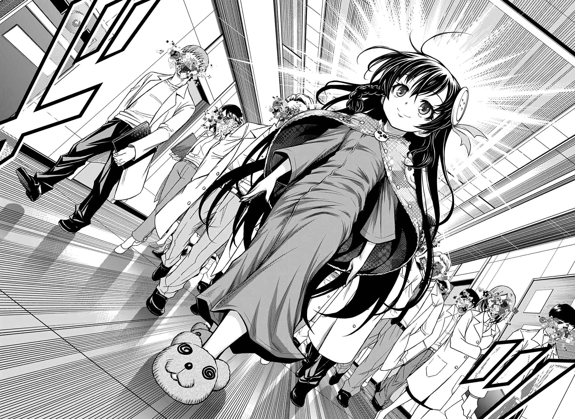 Page 25 Chapter 6 Shounen Shoujo
