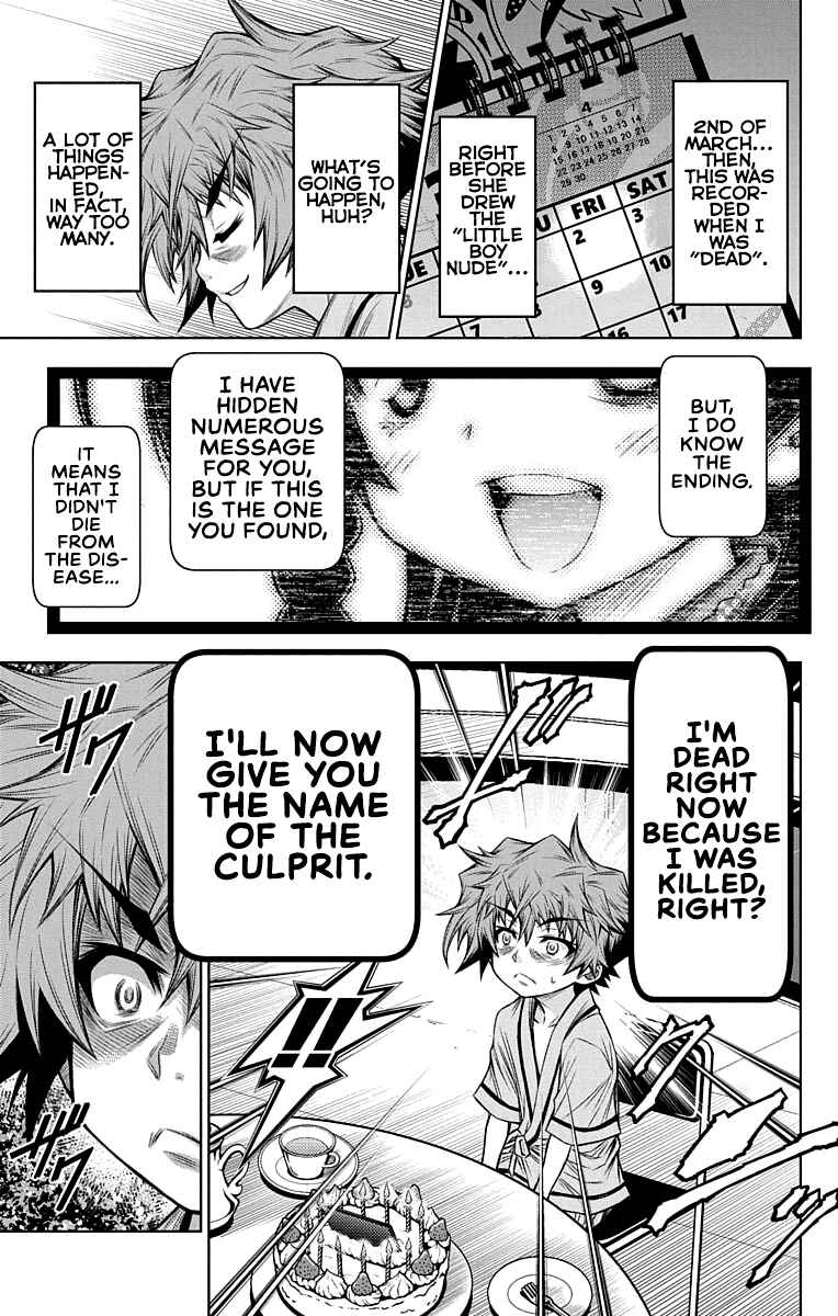 Page 24 Chapter 14 Shounen Shoujo