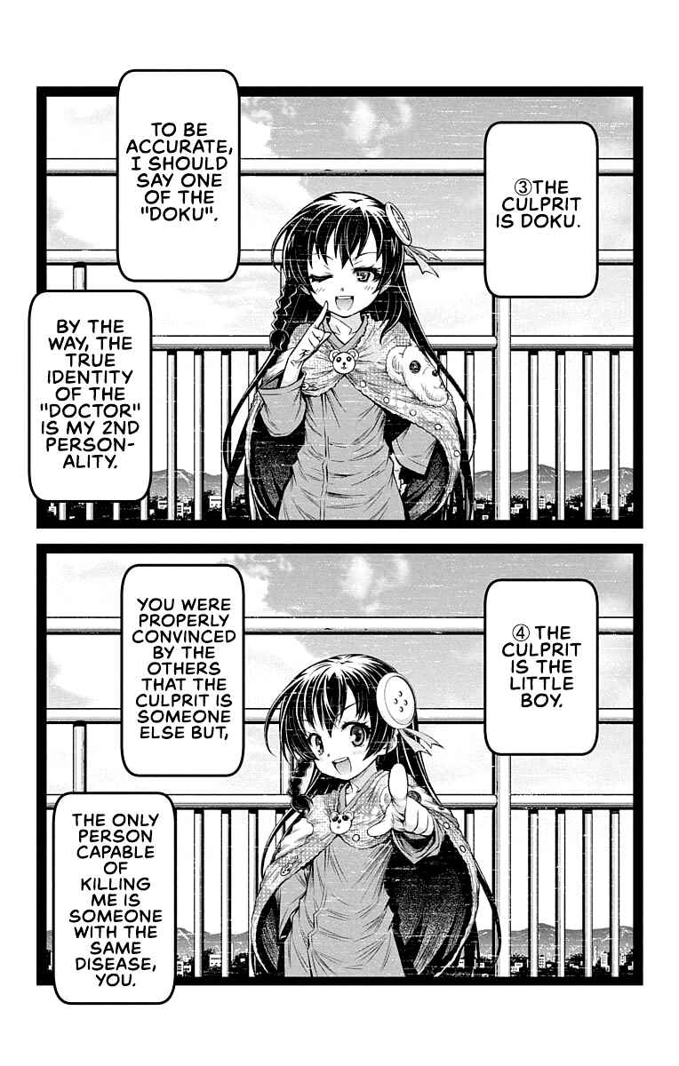 Page 26 Chapter 14 Shounen Shoujo